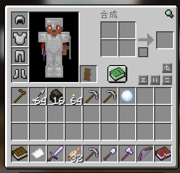 第一次进入服务器你的背包