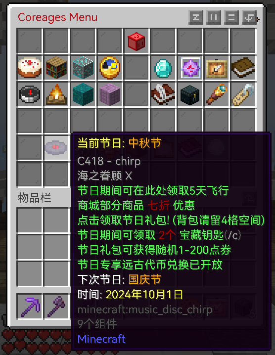 快回来！老狗精心为你准备了小礼物！