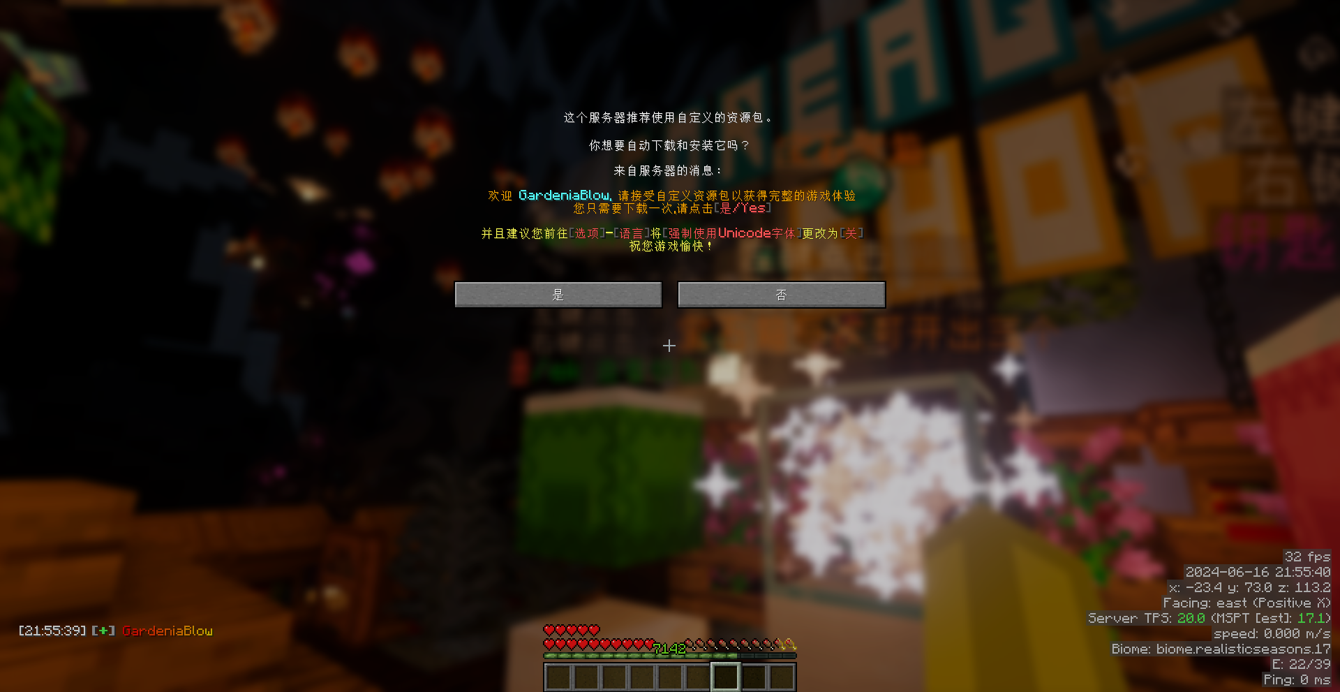 请按屏幕上的提示进行操作