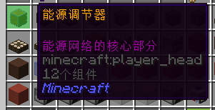 能源调节器 所属目录:能源与电力