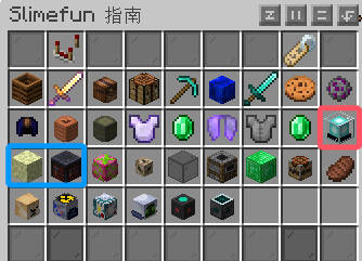 在粘液书中星际科技附属的三个子目录