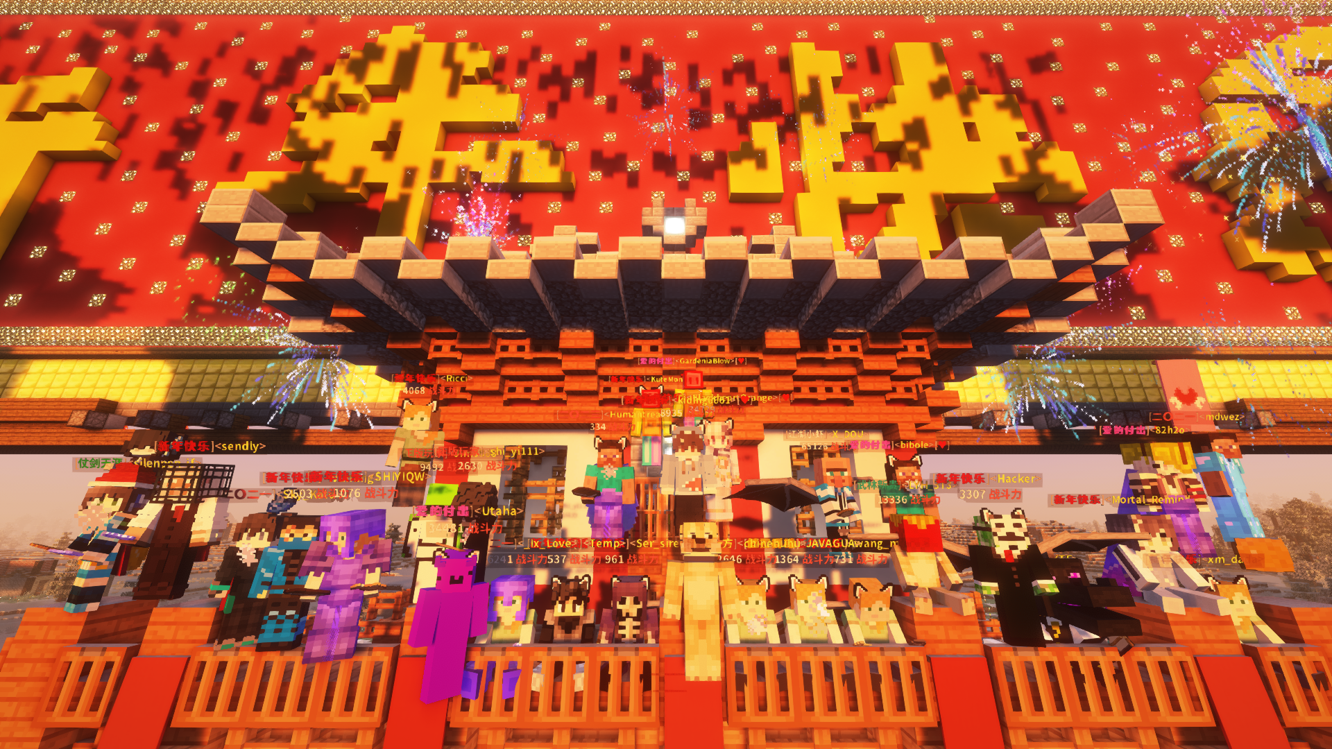 2023年春节庆典合影