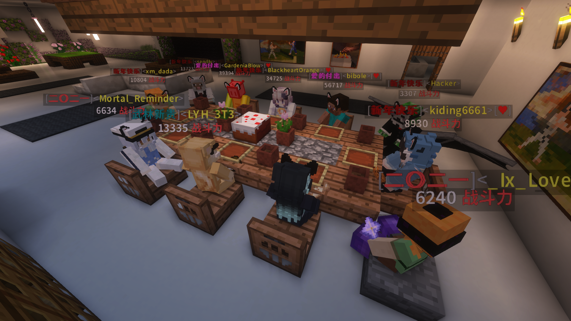 2023年春节庆典活动现场