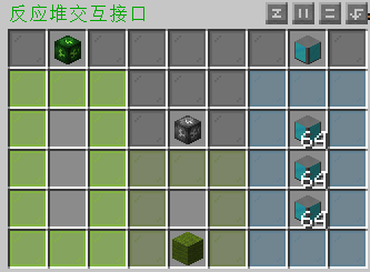 冷却剂正在进入交互接口