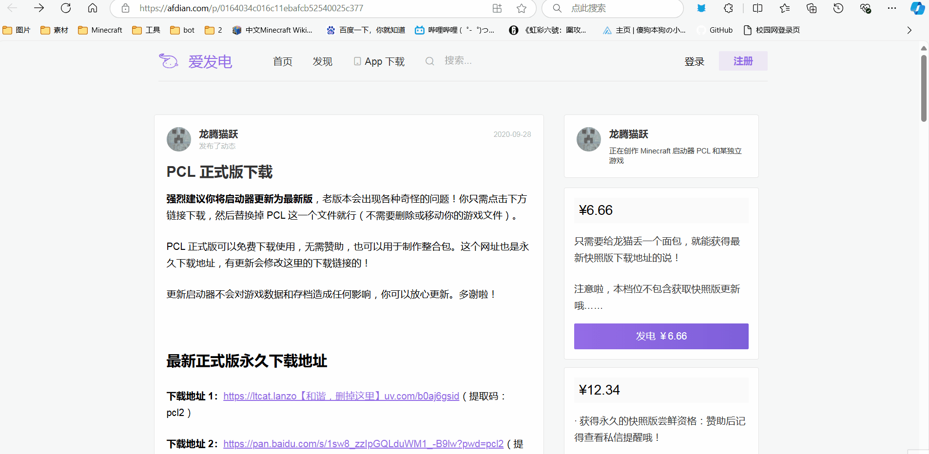 下载地址1使用教程